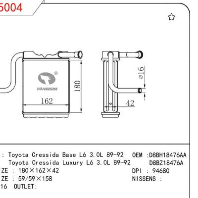 适用于TOYOTA Toyota Cressida Base L6 3.0L 89-92/Toyota Cressida Luxury L6 3.0L 89-92 OEM:D8BH18476AA/D8BZ18476A