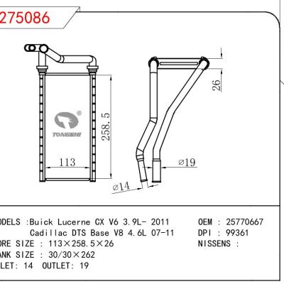 适用于GM DODGE Buick Lucerne CX V6 3.9L- 2011/Cadillac DTS Base V8 4.6L 07-11 OEM:25770667