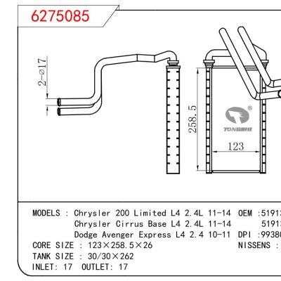 适用于GM DODGE Chrysler 200 Limited L4 2.4L 11-14/Chrysler Cirrus Base L4 2.4L 11-14/Dodge Avenger Express L4 2.4 10-11 OEM:5191347AC/5191347AA