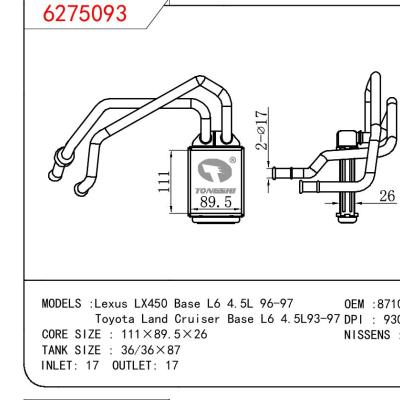 适用于TOYOTA Lexus LX450 Base L6 4.5L 96-97/Toyota Land Cruiser Base L6 4.5L93-97 OEM:87107-60160