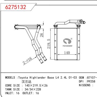 适用于TOYOTA Toyota Highlander Base L4 2.4L 01-03 汉兰达 OEM:87107-48040