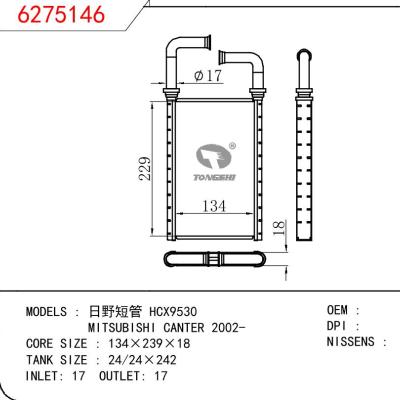 适用于HINO 日野短管 HCX9530/MITSUBISHI CANTER 2002-