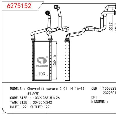 适用于GM DODGE Chevrolet camaro 2.0l l4 16-19 科迈罗 OEM:1563823/23228016