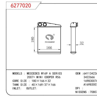 适用于BENZ MECCEDES W169 A SERIES  2007+ MINI COOPER R56 OEM:64113422666/3422666/1698300761/A1698300761