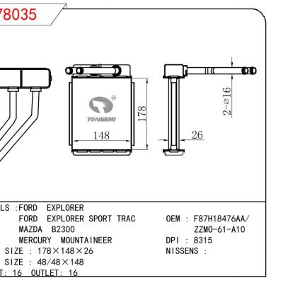 适用于FORD FORD EXPLORER/FORD EXPLORER SPORT TRAC/MAZDA B2300/MERCURY MOUNTAINEER OEM:F87H18476AA/ZZMO-61-A10/ZZMO61A10