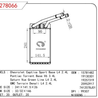 适用于GM DODGE Chevrolet Captiva Sport Base L4 2.4L/Pontiac Torrent Base V6 3.4L/Saturn Vue Green Line L4 2.4L/GMC Terrain Denali L4 2.4L OEM:15781482/19130301/19257319 /25952917/7412078J01