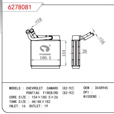适用于GM DODGE CHEVROLET CAMARO 82-92/PONTIAC FIREBIRD 82-92 OEM:3048945