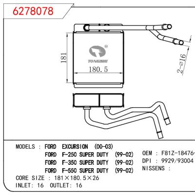 适用于FORD FORD EXCURSION 00-03/FORD F-250 SUPER DUTY 99-02/FORD F-350 SUPER DUTY 99-02/FORD F-550 SUPER DUTY 99-02 OEM:F81Z18476AA