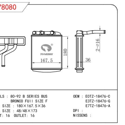 适用于FORD SERIES BUS BRONCO FUII SIZE F OEM:E0TZ-18476-C/E3TZ-18476-G/E7TZ-18476-A