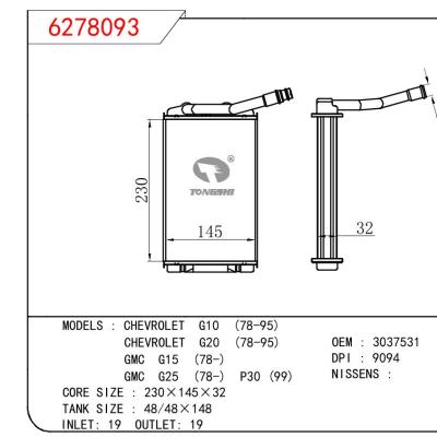 适用于GM DODGE CHEVROLET G10 78-95/CHEVROLET G20 78-95/GMC G15 78-/GMC G25 78- OEM:3037531