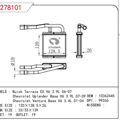 适用于GM DODGE Buick Terraza CX V6 3.9L 06-07/Chevrolet Uplander Base V6 3.9L 07-09/Chevrolet Venture Base V6 3.4L 01-04 OEM:10362445