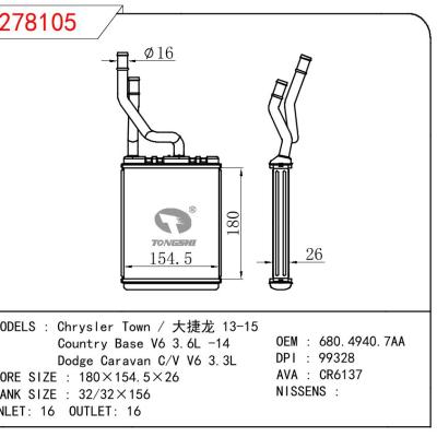 适用于GM DODGE Chrysler Town / 大捷龙 13-15/Country Base V6 3.6L -14/Dodge Caravan C/V V6 3.3L OEM:680.4940.7AA