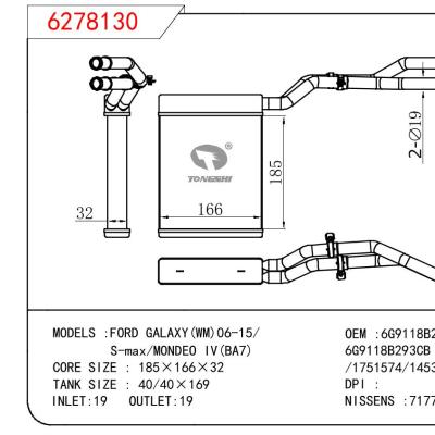 适用于FORD FORD GALAXY(WM)06-15/S-max/MONDEO IV(BA7) OEM:6G9118B293CA/6G9118B293CB/1751574/1453312