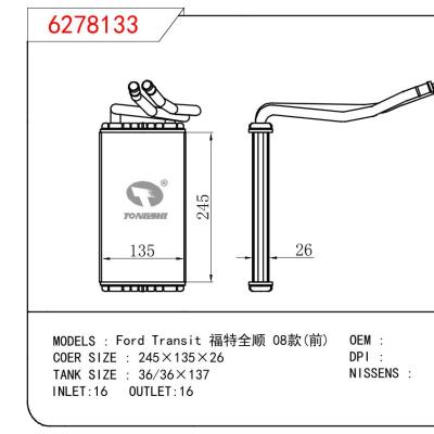 适用于FORD Ford Transit 福特全顺 08款(前)