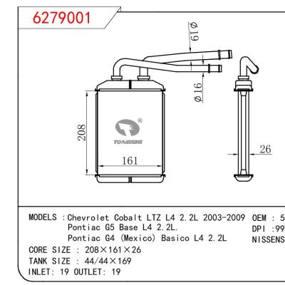 适用于GM DODGE Chevrolet Cobalt LTZ L4 2.2L 2003-2009/Pontiac G5 Base L4 2.2L/Pontiac G4 (Mexico) Basico L4 2.2L OEM:52493347