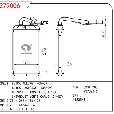 适用于GM DODGE BUICK ALLURE 05-09/BUICK LACROSSE 05-09/CHEVROLET IMPALA 04-12/CHEVROLET MONTE CARLO 04-07 OEM:890118289/93732312