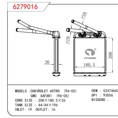 适用于GM DODGE CHEVROLET ASTRO 96-05/GMC SAFARI 96-05 OEM:52474642