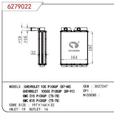 适用于GM DODGE CHEVROLET V30 PICKUP 87-88/CHEVROLET V3500 PICKUP 89-91/GMC C15 PICKUP 75-78/GMC C15 PICKUP 75-78 OEM:3027247