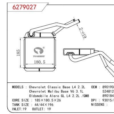 适用于GM DODGE Chevrolet Classic Base L4 2.2L/Chevrolet Malibu Base V6 3.1L/Oldsmobile Alero GL L4 2.2L /GM8 OEM:89019085/52481264/89018432