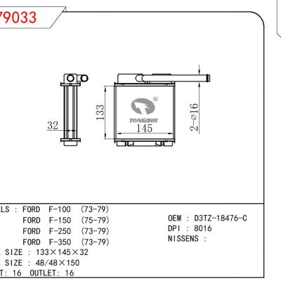 适用于FORD FORD F-100 73-79/FORD F-150 75-79/FORD F-250 73-79/FORD F-350 73-79 OEM:D3TZ18476C