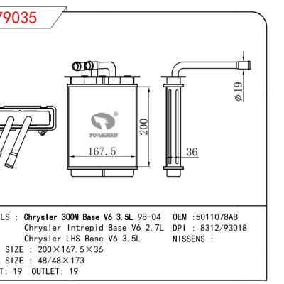 适用于GM DODGE Chrysler 300M BASE V6 3.5L 98-04/ Chrysler Intrepid Base V6 2.7L /Chrysler LHS Base V6 3.5L OEM:5011078AB