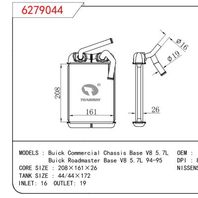 适用于GM DODGE Buick Commercial Chassis Base V8 5.7L/Buick Roadmaster Base V8 5.7L 94-95