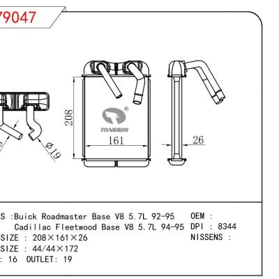 适用于GM DODGE Buick Roadmaster Base V8 5.7L 92-95/Cadillac Fleetwood Base V8 5.7L 94-95