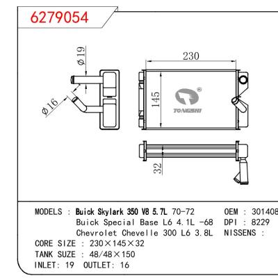 适用于GM DODGE BUICK SKYLARK 350 V8 5.7L 70-72/Buick Special Base L6 4.1L -68/Chevrolet Chevelle 300 L6 3.8L OEM:3014083