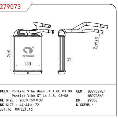 适用于GM DODGE Pontiac Vibe Base L4 1.8L 03-08/Pontiac Vibe GT L4 1.8L 03-06 OEM:88970278/88973563