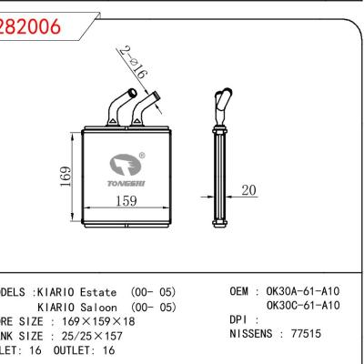 适用于KIA KIARIO ESTATE 00-05/KIARIO SALOON 00-05 OEM:OK30A-61-A10/OK30C-61A10/OK30A61A10/OK30C61A10