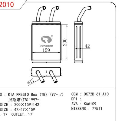 适用于KIA KIA PREGIO Box (TB) (97- /) 贝斯塔(TB)1997- OEM:OK72B-61-A10/OK72B61A10