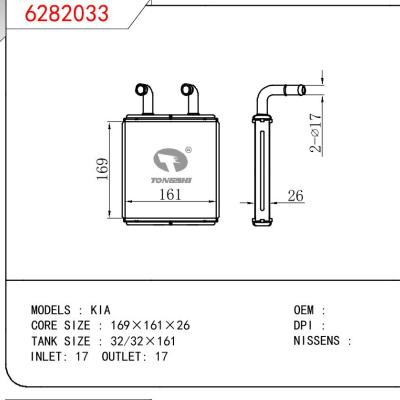 适用于KIA KIA