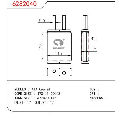 适用于KIA KIA CAPIAL