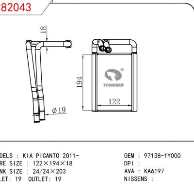 适用于KIA KIA PICANTO OEM:971381Y000