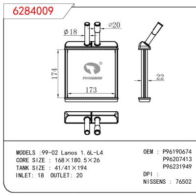 适用于DAEWOO Lanos 1.6L-L4 OEM:P96190674/P96207413/P96231949