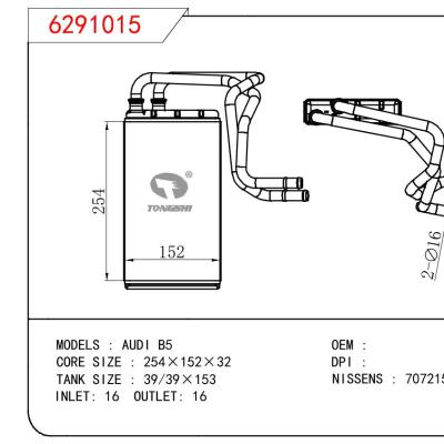 适用于AUDI AUDI B5