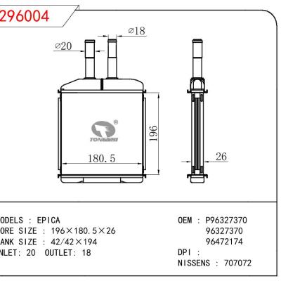 适用于CHERY EPICA OEM:P96327370/96327370/96472174