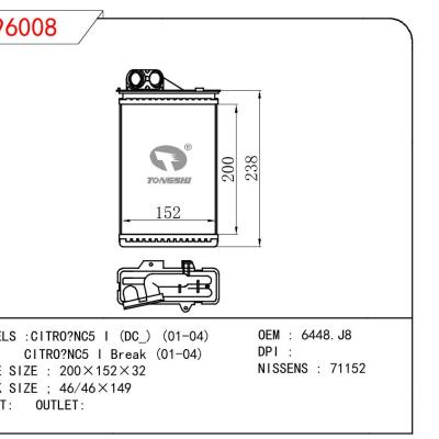 适用于CHERY CITRO NC5 I (DC_) 01-04/CITR NC5 I BREAK 01-04 OEM:6448.J8/6448J8