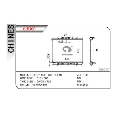 适用于CHINESE CAR GEELY MINI BUS H13