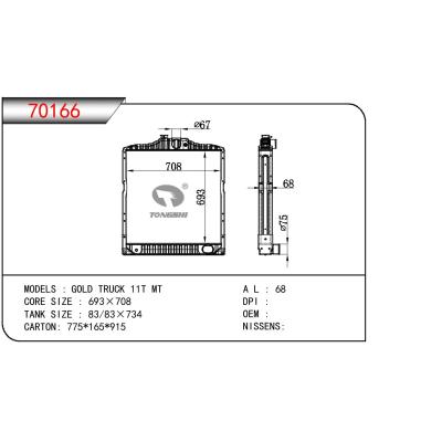 适用于HYUNDAI GOLD TRUCK 11T MT