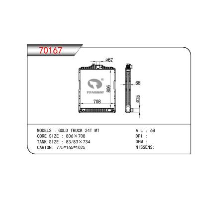 适用于HYUNDAI GOLD TRUCK 24T MT