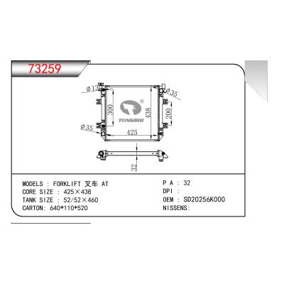 适用于NISSAN FORKLIFT 叉车 OEM:SD20256K000