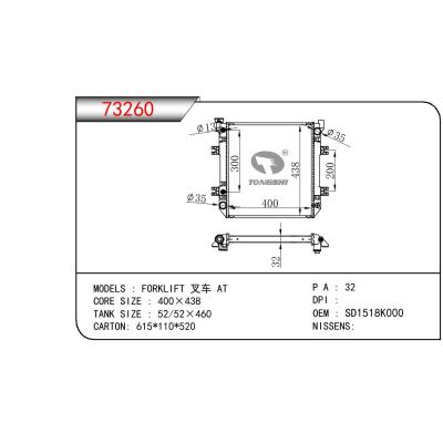 适用于NISSAN FORKLIFT 叉车 OEM:SD1518K000/SD15121460/SD15140K03