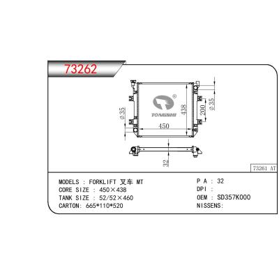 适用于NISSAN FORKLIFT 叉车 OEM:SD357K000