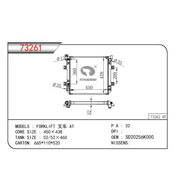 适用于NISSAN FORKLIFT 叉车 OEM:SD20256K000