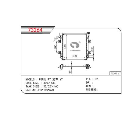 适用于NISSAN FORKLIFT 叉车