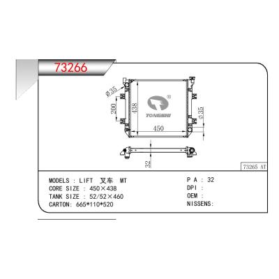 适用于NISSAN LIFT 叉车