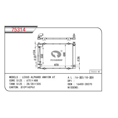 适用于TOYOTA LEXUS ALPHARD ANH10W OEM:16400-28370/1640028370