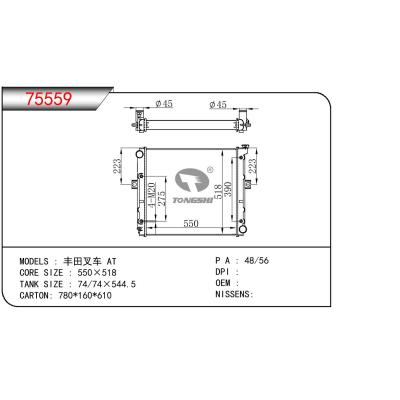 适用于TOYOTA TOYOTA FORKLIFT 丰田叉车