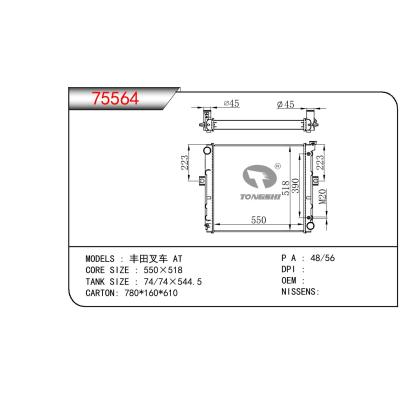 适用于TOYOTA TOYOTA FORKLIFT 丰田叉车